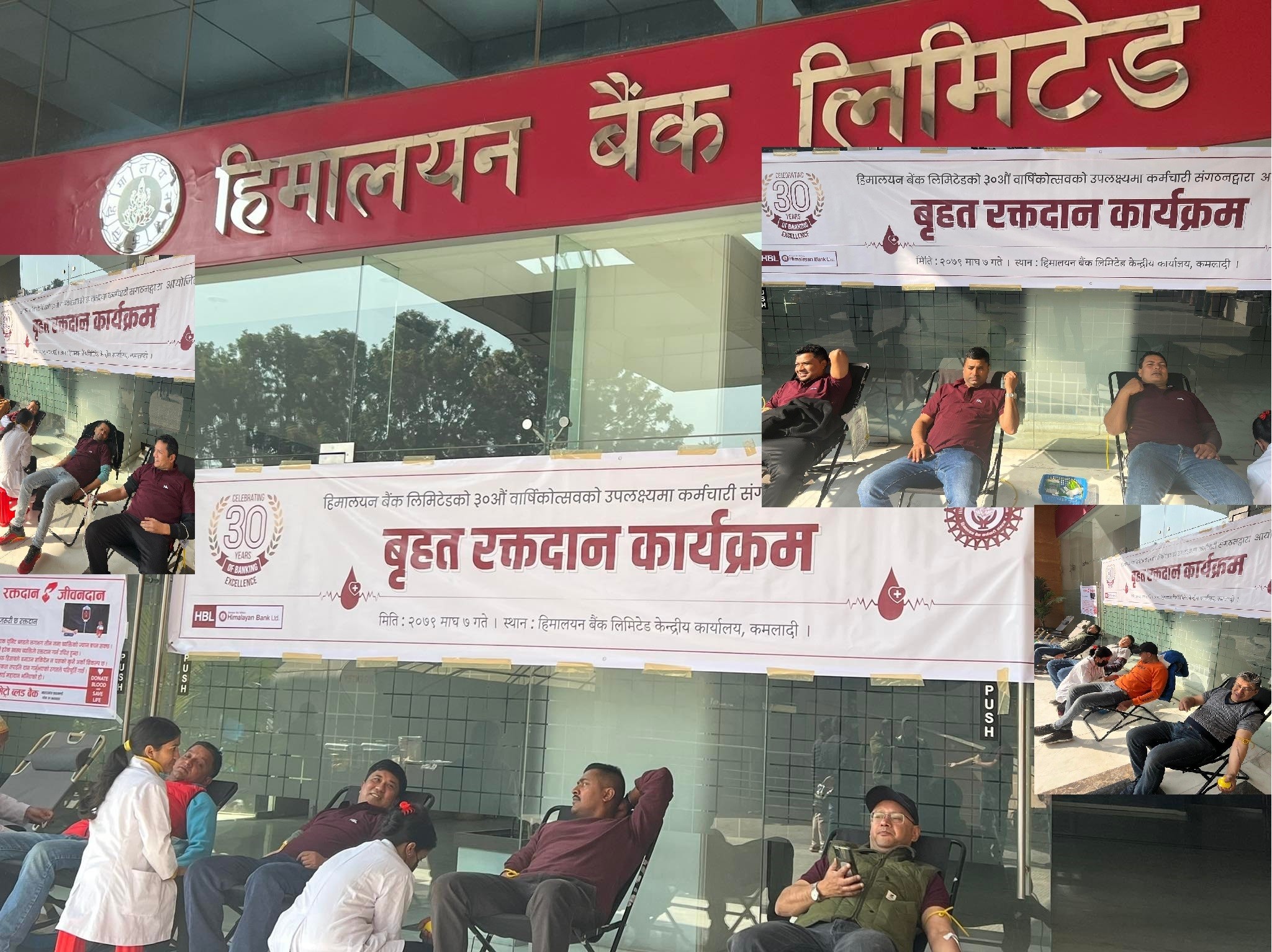 The blood donation program  has completed on the 30th Anniversary of Himalayan Bank Limited